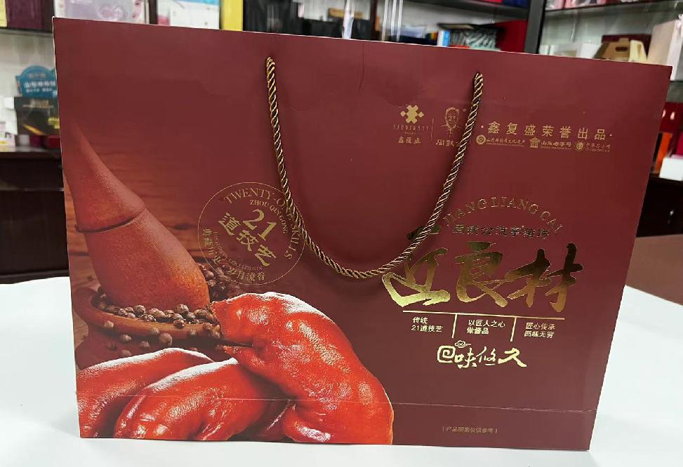 复兴礼品盒定制